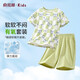 
Yu Zhaolin (YUZHAOLIN) boys pajamas summer thin children's home clothes set medium and large children's clothes children's clothing Nuannuan plaid