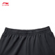 Li ning tricot sport pantal