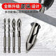 Japan imported drill bit Japan imported tungsten steel alloy eccentric drill super hard triangular drill dry full ceramic tile glass stone super hard 6+8+10+12 4 pack eccentric drill no Specifications