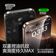 闪魔适用iphone16promax钢化膜苹果16Promax手机膜全屏高清防爆防摔抗指纹顺滑手感细边听筒防尘2片装