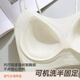 莫代尔吊带背心女一体式带胸垫无痕美背内衣夏季凉感薄款免穿文胸罩 天鹅黑 M