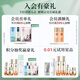 百雀羚（PECHOIN）男士 控油水润保湿乳100g品质国货送男友