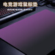Xingzeji E-Sports Gaming Mouse Pad FPS FPS FIN SEGURO Grangrabado Grangrado de calzoncillo Simple Lock Borde Office Smooth Office Pequeña almohadilla de mouse personalizada MR724 [borde de bloqueo de la piel de superficie fina] 360x300x4mm