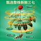 El extracto de planta entero de Wang Xiao Panax Notoginseng esencia Bebida sólida Extracto Medicina china Xiaoshuo recomienda las mismas cajas Jinqi Pharmaceutical 3 45 piezas [paquete asequible] [Extracto de planta completa] [Cabello liso Yunnan]