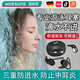 German swimming earplugs are waterproof and non-soundproof for bathing children. Anti-water intrusion artifact to prevent otitis media. Swimming coach piano black nose clip earplug set.