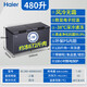 Haier Freezer 519/829 liters or above commercial household large-capacity refrigerator refrigerated freezing conversion fully frozen ultra-low temperature seafood deep-freezing quick-frozen horizontal cabinet five-sided refrigeration BC/BD-480WGHEC air-cooled frost-free 38 quick-frozen