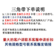 三力士（SANLUX）B型三角带4750 4775 4800 4801 4826 4850 4851 4877 4900 4902Li B-4775