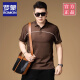 ROMON high-end short-sleeved T-shirt for men's summer thin cool-sensing casual business lapel polo shirt for men P9207 coffee color [slim fit version] XL