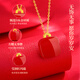 China Gold Sugar Cube Wushi Brand 18K Gold Necklace Women 2025 New Red Agate Birthday Gift for Girlfriend Wedding Anniversary 18k Red Agate Wushi Brand Pendant Free Silver Chain