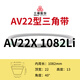 XMSJTHREEV rubber anti-slip triangle belt AV22X7661825 oil-resistant toothed transmission belt 3D AV22X1098