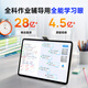 Dudulang C26Pro/G26pro learning machine 11-inch learning tablet tutoring machine student tablet computer AI English learning machine primary school and high school synchronization full subject homework correction 2024 new product full subject correction + parent control C26Pro