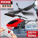 Qilicai Order li 50 Fernbedienungshubschrauber wiederaufladbare induktive Aufhängung und Fallfestspielzeug kleiner Drohnenstandardversion Blaues Flugzeugladungskabel