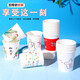YMOLGA德国品质加厚纸杯一次性纸杯子喝水杯茶杯家用办公市整箱SN9921 彩色混搭[促销款-薄一点] 50个