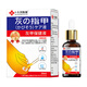 Bujiugang's special plaster for non-severe onychomycosis, nail fungal infection, non-imported onychomycosis, impatiens antibacterial liquid, onychomycosis liquid, newly upgraded, official authentic Japanese special effect onychomycosis liquid 1 box (mildly applicable)