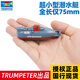 World super small remote control submarine 016 submarine electric mini charging toy boat fish tank view model Xiaoshou 016+ water tank set Authorized
