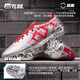TLSS Tianlang Football TLSS Striker.717 Ultra fibra mejorada amortiguación mg de uñas cortas Rencao Fútbol zapatos SM0714 Red plateado#SM0714-02 39 (245 mm) US6.5