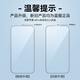 Blueo Blue Glazer eignet sich für Apple 16Promax Tempered Film iPhone16Promax Mobilfunkfilm HD Full Coverage Protective Film Anti-Fall-Fall-Fingerabdruckfilm