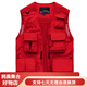 
JP Spring, summer and autumn thin men's vest multi-pocket quick-drying mountaineering photography jacket 9898 9898 gray L (suitable for black S (suitable for 95 Jin [Jin equals 0.5 kg]-110 Jin [Jin equals 0.5 kg]) Uni-size