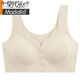Modals neuer Frontbrennstreifen schöner zurückkennbarer BH mit Markierungen und ohne schlagende, ohne Stahlring Seitenschließung Rückenbra Khaki L (100-115jin [Jin ist 0,5 kg])
