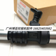 QIANBAI EXKRABER KATO HD1430V 6M60/9720 Kraftstoffeinspritzungsbaugruppe Elektronischer Injektionsmotor 095000-5450 Kato 1430 V im Inland hergestellt [ein Kraftstoffinjektor]