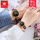 Olevs Brand Couple Watches, une paire de montres mécaniques entièrement automatiques pour hommes et femmes, imperméables et lumineuses, pour offrir un cadeau d'anniversaire pour le petit ami et la petite amie [Améliorer la version améliorée] Black Couple Watch 6629