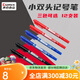 Qixin Doppelköpfiger Marker kleiner doppelköpfiger Haken-Stiftkunst Special Black Big-Head öliger Marker Dünnköpfiger Marker MK826 Schwarz und Rot Mix 3 Stücke insgesamt