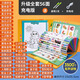 Affiche audio pour les enfants avec des artefacts d'apprentissage pinyin pour l'éducation précoce Point de lecture du livre sonore de lecture de bébé pour une éducation précoce ensemble 47-face hanging livre + carte