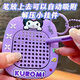 MPPMCK2025 NOUVEAU MINI INTERNET COMBRICITÉ JOUET MAGNET MAGNÉTIQUE BALLE DROISSE BALLE SANRIO KEYCHAIN PENDANT DÉCOMPREST