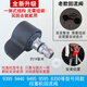 Wen Yijia airless sprayer return valve accessories 395 450 495 595 695 plunger sprayer pressure relief valve 395 490 495 595 695 original model return