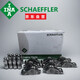 Schaeffler-INA (INA) 4230092100 valve rocker arm hydraulic lifter Citroen C4C5C6C3 Peugeot 4083085084008300