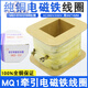 MQ1-5141 MQ1-15N AC traction electromagnet coil 15KG stroke 50mm all copper wire 380V220V A grade MQ1-5141 coil 220V_height 68