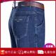 Jeep Spirit Jeep Summer Jeans Herren gerade lose dünne Jeans mittleren Taillenvaters mit langen Hosen 3886 Hellblau 33 [2 Fuß 6 Taille]