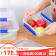 收谷大号保鲜盒带盖酒厨房冷冻食品收纳盒透明保鲜盒长方形塑料盒 881 加高款9928(30升)[按压盖款]
