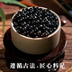 北京同仁堂天麻当归三七片250g 大瓶装真材实料 中药精华萃取浓缩丸 药食同 250g/一瓶【正装款】