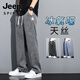吉普（JEEP）天丝牛仔裤男士休闲长裤子春夏季薄款宽松直筒工装运动抽绳九分裤 GF1XM13-1048灰色 M