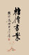 鞠老师的新书《糖僧书业》，现货发售
是书大红布面，硬精装，正度8开，尺260mm×370mm，约430页左右 预售特惠7折699元