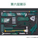 Shida Tool Cart Auto Repair Tool Set Auto Repair Tool Cart Set 242 Pieces Universal Machine Repair Shida Tool Set 09931/368 Pieces Universal Machine Repair Tool Cart
