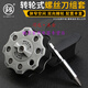 Sixuan kleiner Schraubendreher Set One-form Cross Housed Disassembly Tool Multifunktion Sechseonaler Schraubendreher-Set-Ratchet FO-9221 Schraubendreher
