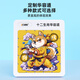 可爱家华容道定制滑块拼图滑动定做印logo图案智力玩具儿童礼物 西游记华容道【磁力版】