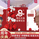 New store opening atmosphere decoration kt board dictionary shopping mall beauty salon event scene hotel background wall KT board [large size height 200* width 13582