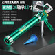 Greener (GREENER) Greener glass glue gun automatic cutting glue labor-saving glass glue soft glue special glue gun artifact structure glue gun 26 26 bearing 15 inch glass glue gun regular model