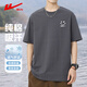 回力短袖男夏季t恤男纯棉透气打底衫圆领吸汗上衣潮流休闲男装灰色XL