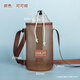 Ouliyi children's portable thermos cup bag cute kettle bag outdoor oblique storage transparent drawstring tie port light and simple Cocoa brown 6198
