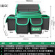 LAOA waist tool kit repair kit electrician hanging bag storage bag flat mouth monitoring installation bag waist bag + thickened belt