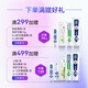 Pudi Bluetooth Pasta de dientes oral Atención de salud oral que contiene la pasta de dientes anti-causa que contiene el cuidado de la altura de las encías adultas Familia de tres piezas Pudilan Mint*2+Ruilan*1/98G 3 piezas Total 294G