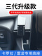Manman convient au support de téléphone mobile Toyota Corolla Rein Double moteur 192122 MOBILE MOBILLE MOBILE MODIFICATION DE BASE 1416 BALLE BALL TEAUX 15W MAGNÉTIQUE SANS
