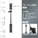 JJC 迷你相机手机支架 桌面三脚架 适用佳能G7X3索尼ZVE10微单大疆Pocket 3手持自拍杆便携拍摄三脚架 【手机自拍/黑】三脚架+手机夹