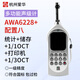 Aihua AWA6228+/AWA5688 sound level meter integral noise meter decibel instrument multifunctional sound level meter can measure frequency double 6228 statistical storage 1/1OCT printer 1/3OCT