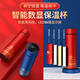 
Hongjingge Company Annual Meeting Souvenir Business Gift Customized Logo for Customers and Employees Practical High-end Anniversary Souvenirs Black-Forbidden City Thermos Cup + Book + Pen + Power Bank + Umbrella