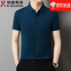 
Jinba Men's Clothing (K-Boxing) Men's Mulberry Silk Short Sleeve Shirt Men's Middle-aged Thin Scalding and Anti-Wrinkle-Free Silk Shirt Solid Color 688# Mixing 2XL 185/100A Weight 170-185Jin [Jin equals 0.5 kg]